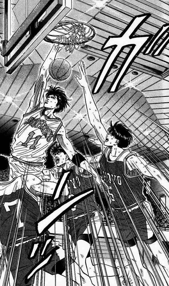 Slam Dunk, Chapter 95 image 17